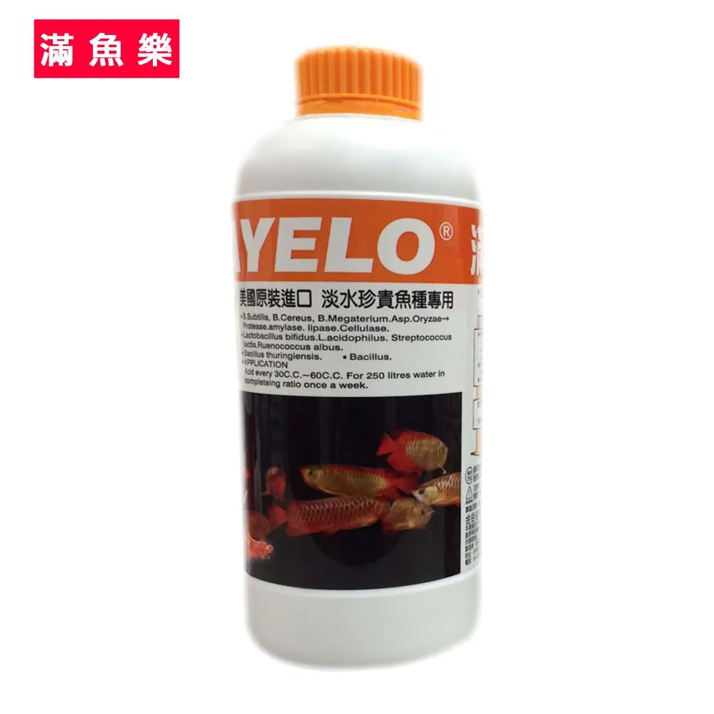 【滿魚樂】活菌王350cc 價格比較,價格查詢,歷史價格詳細信息