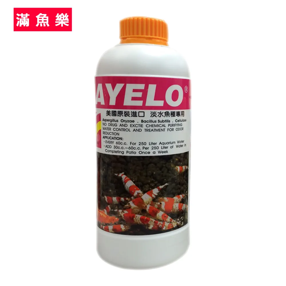 【滿魚樂】活菌王350cc 歷史價格詳細信息