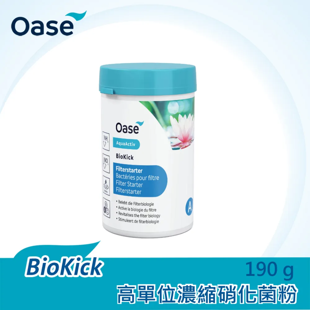 OASE德製高單位濃縮硝化菌粉190 g 價格比較,價格查詢,歷史價格詳細信息
