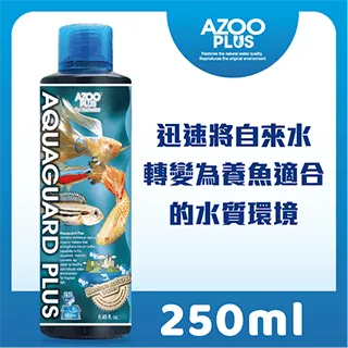 AZOO PLUS 普樂思 綜合熱帶魚水質安定劑 250ml 歷史價格詳細信息