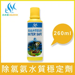水之樂  除氯氨水質穩定劑 260cc 歷史價格詳細信息