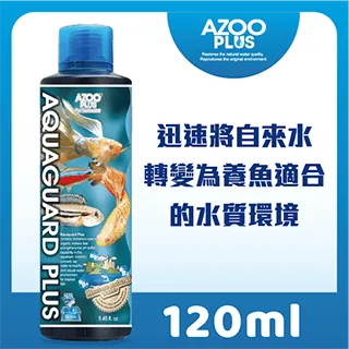 【AZOOPLUS】極限分解XD體驗罐 蝦皮會員點數兌換區 開缸菌 淨化水質 老缸維護 硝化菌 歷史價格詳細信息