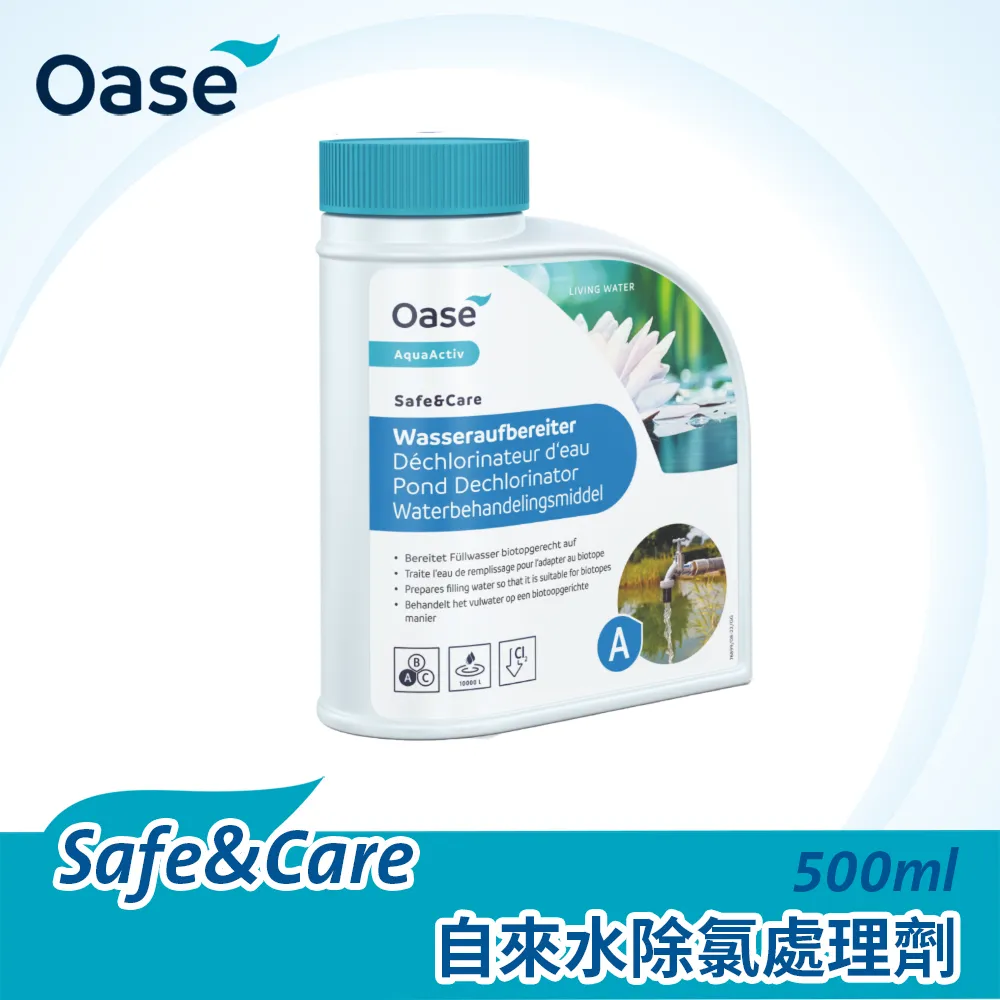 OASE德製高單位濃縮硝化菌粉190 g 歷史價格詳細信息