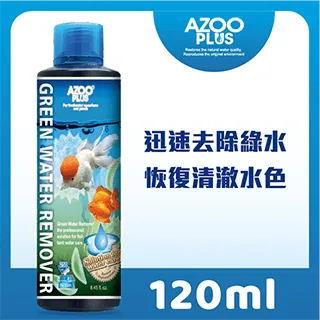 AZOO PLUS 普樂思 綜合熱帶魚水質安定劑 250ml 歷史價格詳細信息