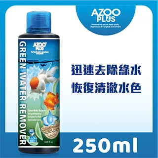 AZOO PLUS 普樂思 除藻淨 500ml 歷史價格詳細信息