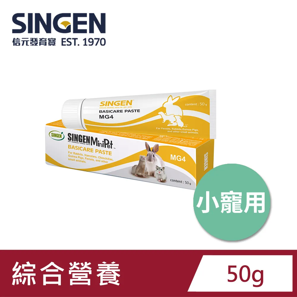 SINGEN 信元發育寶 兔子倉鼠雪貂用除異味溫和低敏外用小寵物乾洗粉-100g/罐 天竺鼠 歷史價格詳細信息