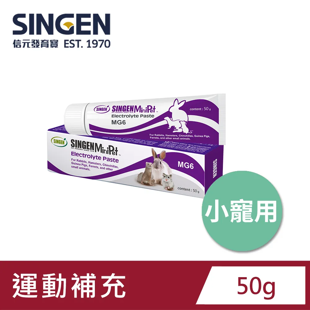 SINGEN 信元發育寶 兔子倉鼠雪貂用除異味溫和低敏外用小寵物乾洗粉-100g/罐 天竺鼠 歷史價格詳細信息