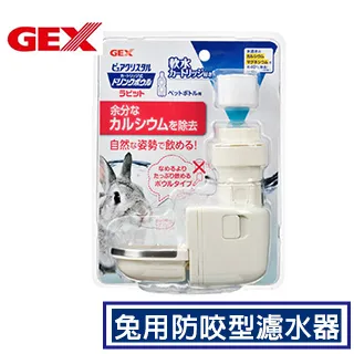 日本GEX《濾水神器專用濾芯-犬用》濾水神器深皿替換配件 讓寵物更容易飲用『WANG』 歷史價格詳細信息
