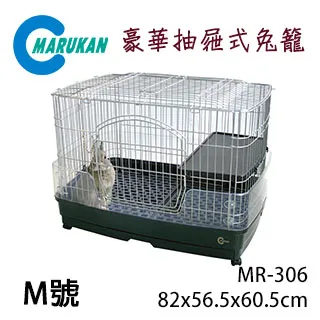 Marukan豪華抽屜式精緻兔籠 天竺鼠籠 小動物飼養籠 MR-994（茶色）三門好開好關，每件4,480元 歷史價格詳細信息