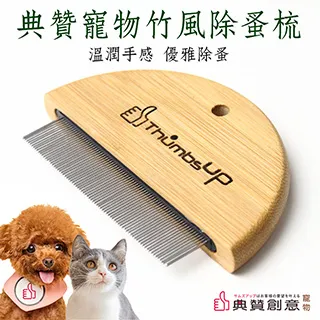 典贊蝴蝶結雙工字胸背牽引帶 和風貓咪胸背帶 寵物胸背帶 狗牽繩 貓牽繩 兔牽繩 防掙脫繩 寵物用品 安全繩 歷史價格詳細信息