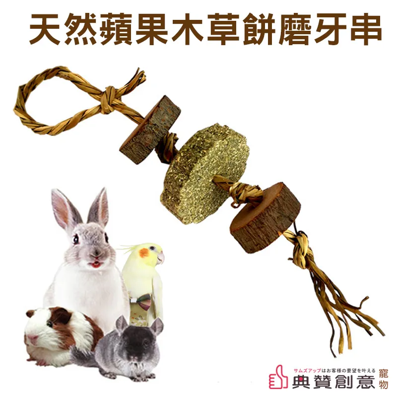 蘋果木籐球烤肉串組 歷史價格詳細信息