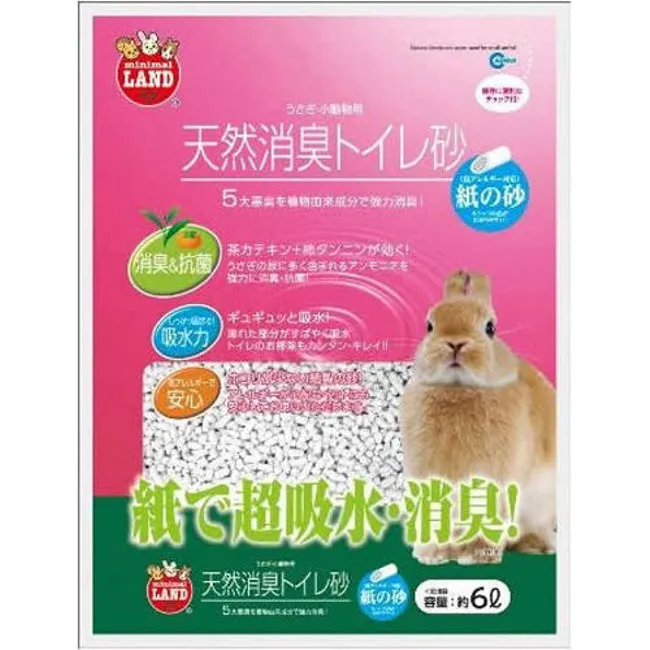 【Marukan】消臭凝固鼠砂 650g〈MR-966〉(小動物砂) 歷史價格詳細信息