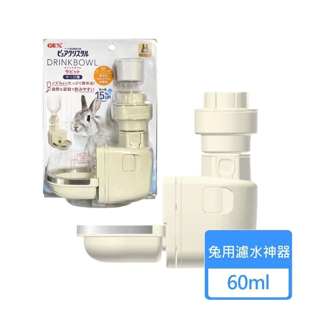 【GEX】兔用四角方型便盆-兩色可挑(兔便盆) 歷史價格詳細信息