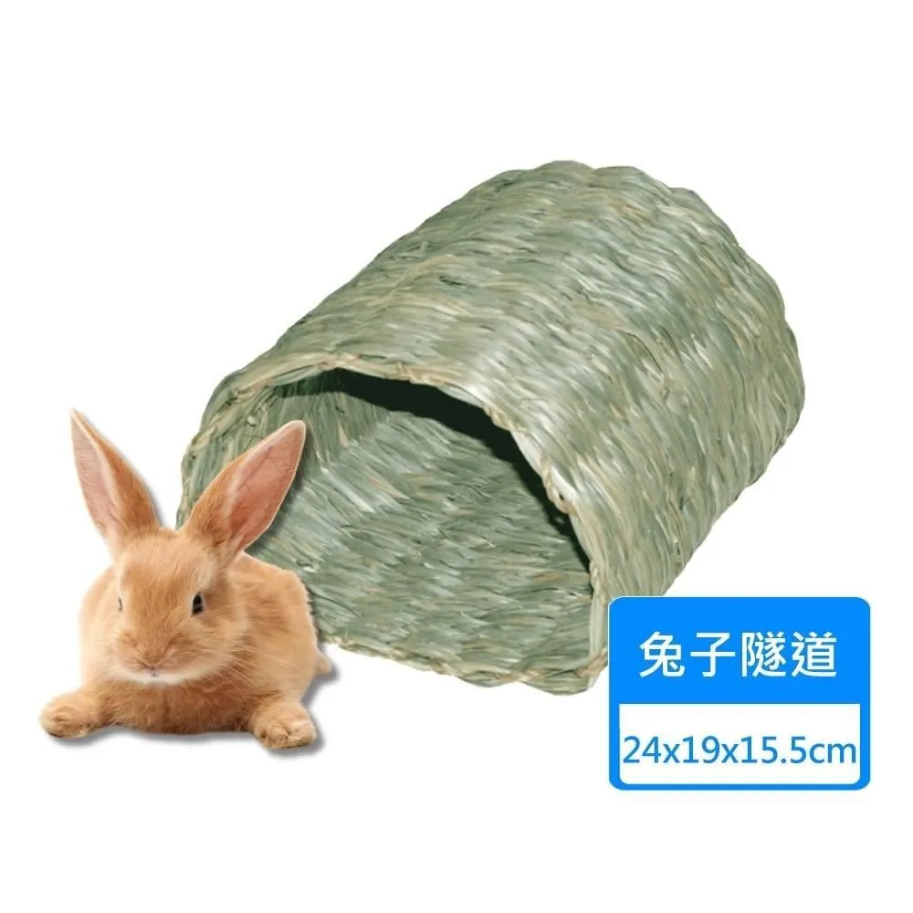草編兔子草架荷蘭豬龍貓可固定喂食籠寵物兔用品 歷史價格詳細信息