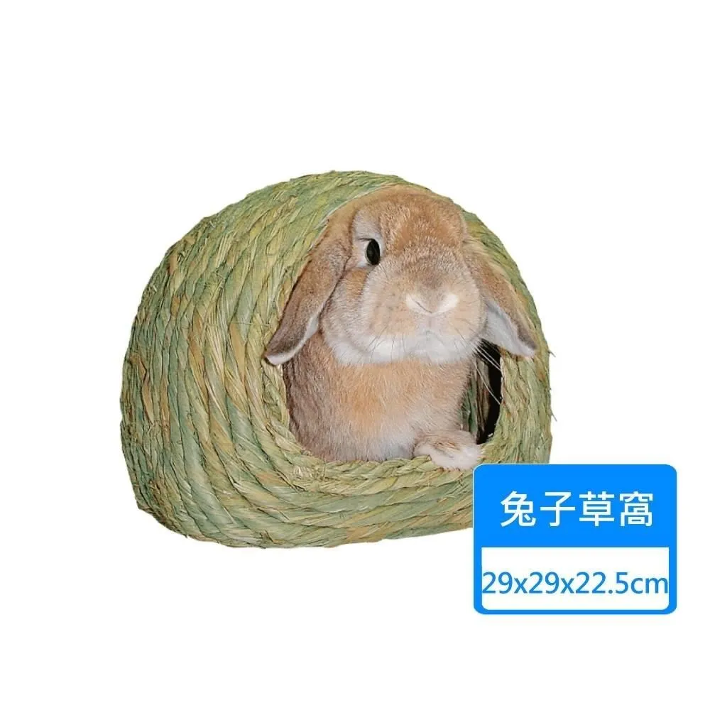 草編兔子草架荷蘭豬龍貓可固定喂食籠寵物兔用品 歷史價格詳細信息