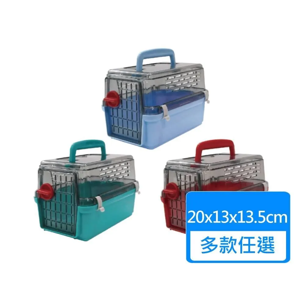 【愛思沛】提箱鼠籠 鼠鼠的家 倉鼠籠子 鼠屋 鼠用品 鼠外出籠 鼠提籠 歷史價格詳細信息