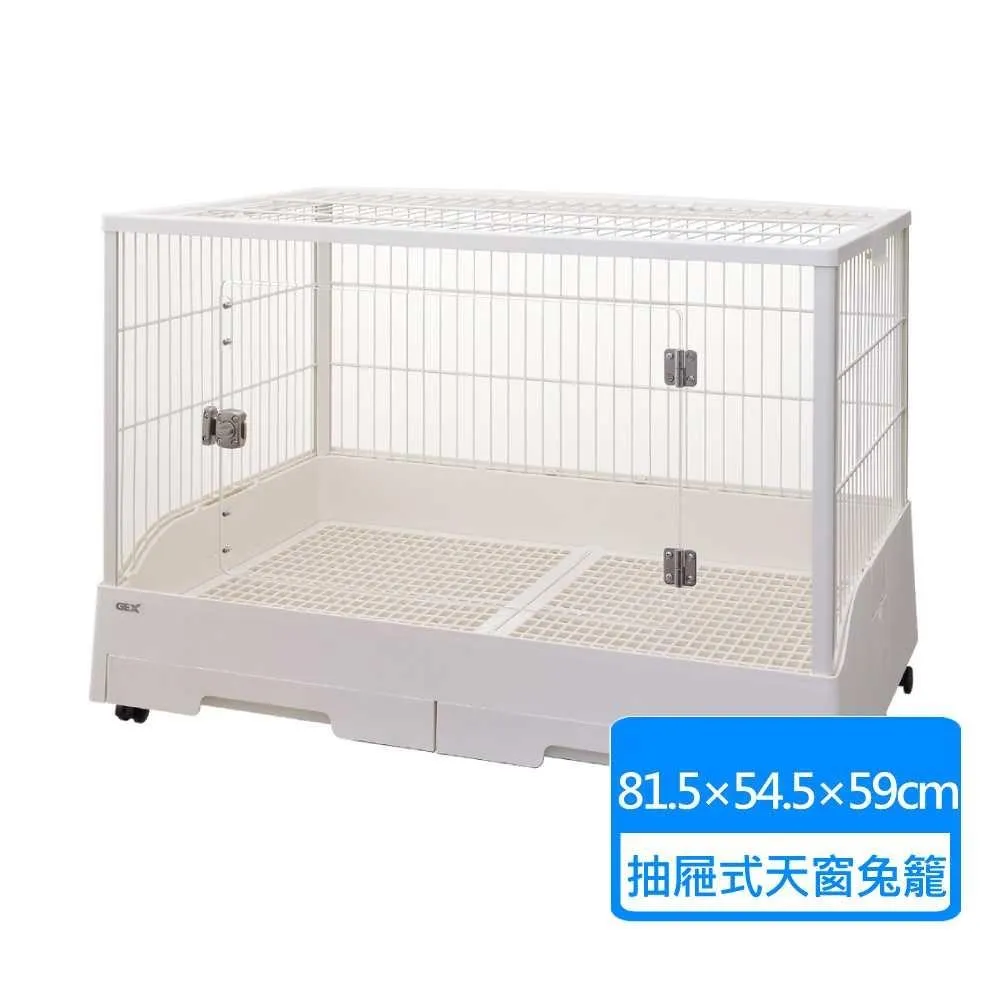 【GEX】愛兔天窗明庭屋 雙抽屜兔籠 80型 價格比較,價格查詢,歷史價格詳細信息