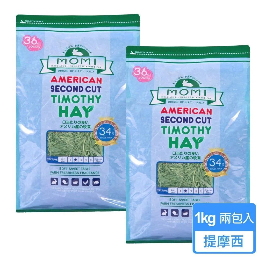 【MOMI 摩米】一割提摩西/二割提摩西 1KG/包；兩包組(提摩西牧草 美國摩米) 歷史價格詳細信息
