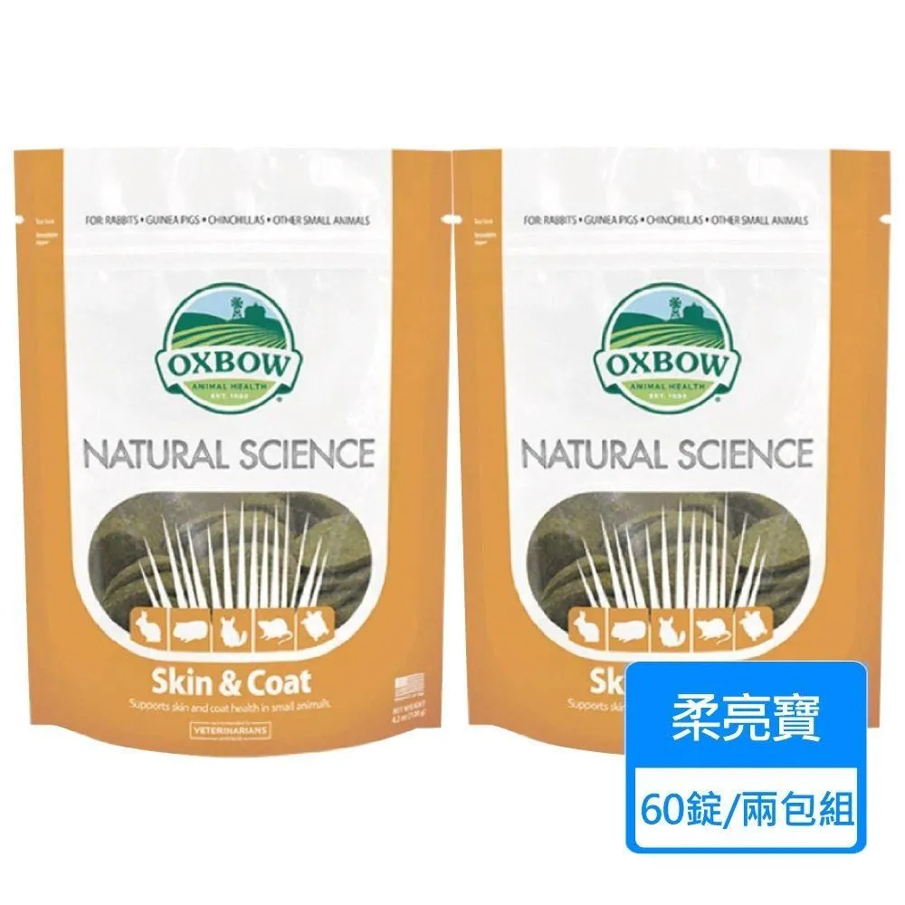 【OXBOW】御守寶系列-整腸寶錠 120g/包 兩包組 歷史價格詳細信息