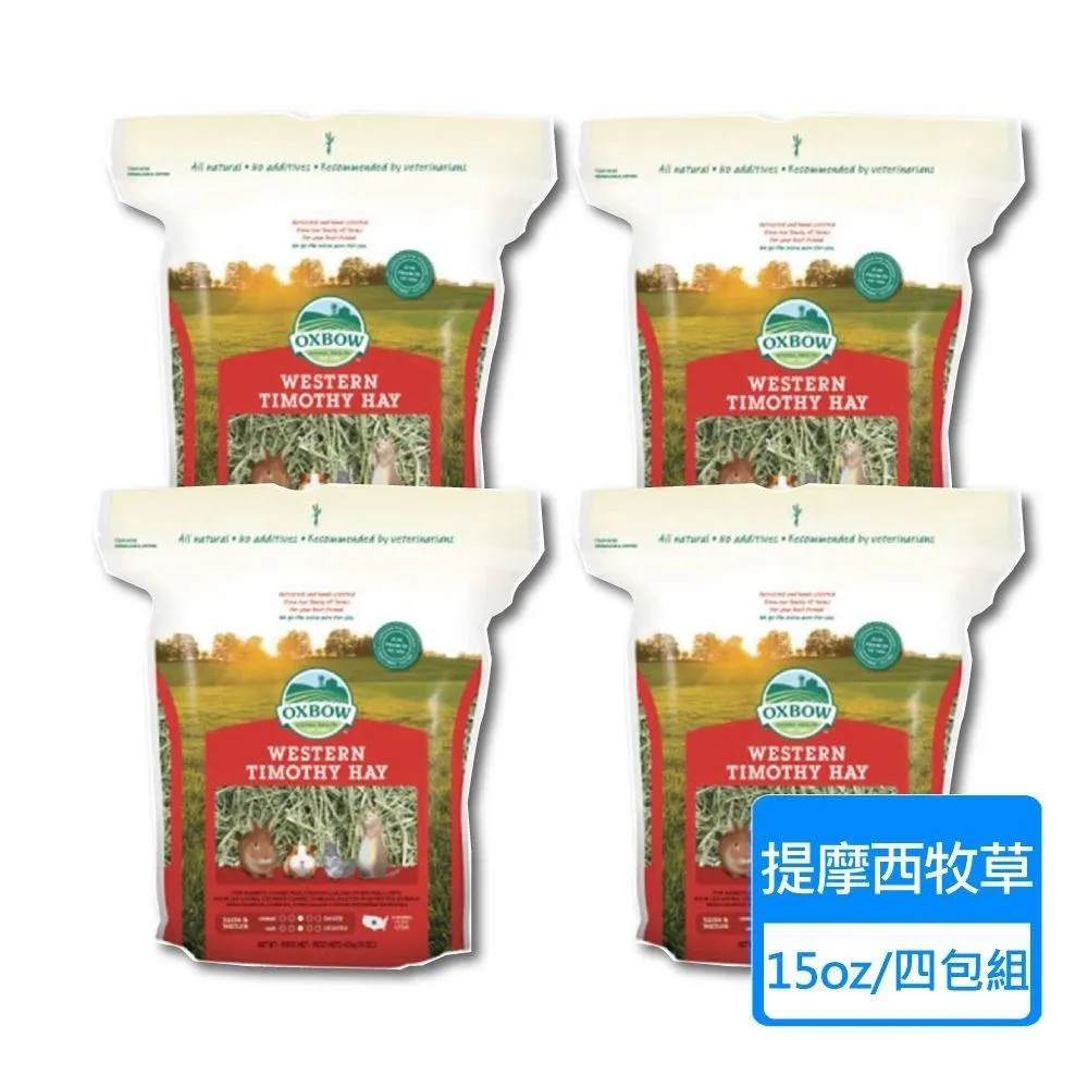 【OXBOW】初割提摩西15oz/包；四包組 歷史價格詳細信息