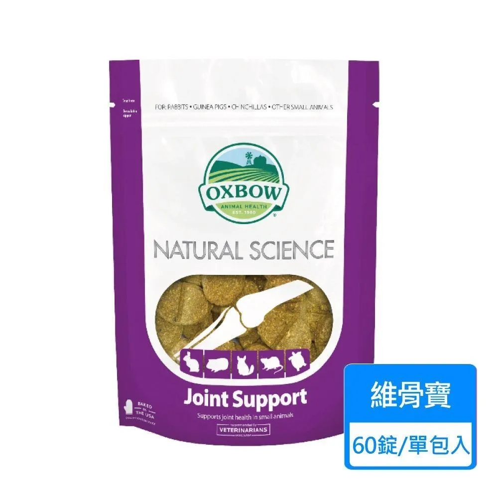 【OXBOW】御守寶系列-整腸寶錠 120g/包 兩包組 歷史價格詳細信息