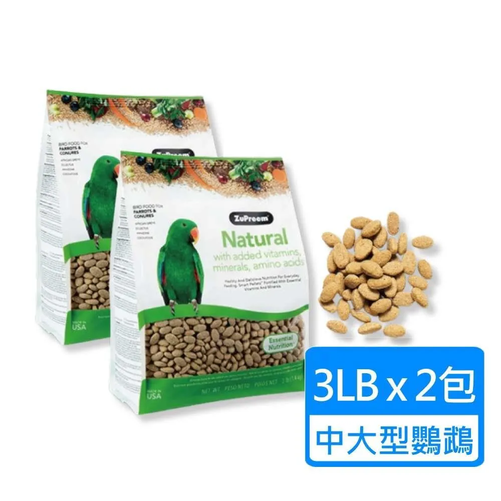 路比爾ZuPreem 蔬果滋養大餐-中型 分裝包(275g) 滋養丸《寵物鳥世界》CC017 歷史價格詳細信息