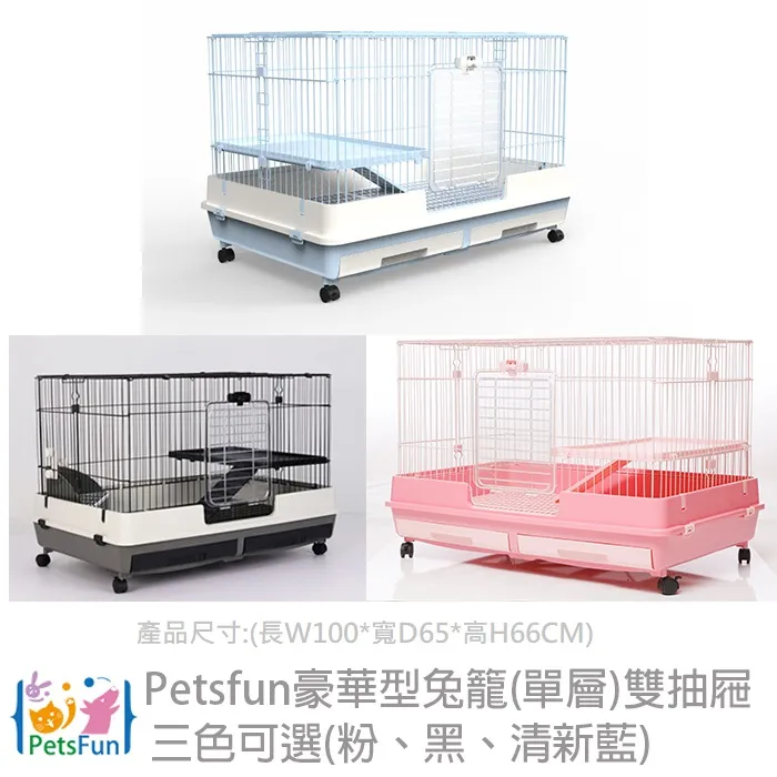 Petsfun豪華型狗屋-小(無門) 歷史價格詳細信息