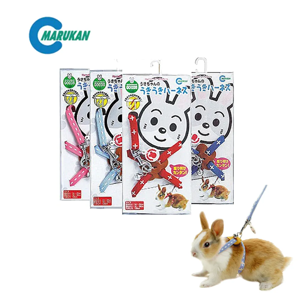 Marukan 愛兔外出提包 兔貂提袋 小動物提籠 小寵物單肩包 MR-273 可愛粉》附 兔便盆，每件1,580元 歷史價格詳細信息