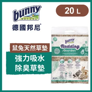 德國邦尼Bunny《鼠兔低升醣餅乾-方塊水果/蘋果/甜菜根、愛心野莓/蒲公英/麵包蟲/接骨木莓》30g/50g 歷史價格詳細信息