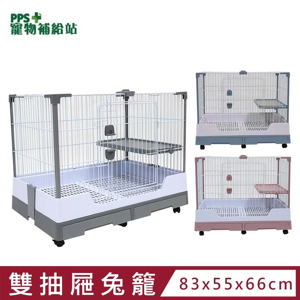 寵物補給站-屋塔房兔籠 PPS-181小紅/小藍PPS-182/PPS-183小灰 附樓中樓層板『WANG』 歷史價格詳細信息