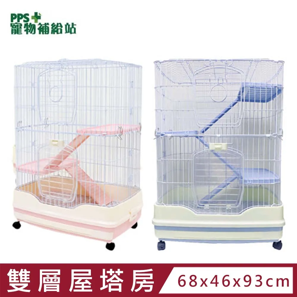 寵物補給站-屋塔房兔籠 PPS-181小紅/小藍PPS-182/PPS-183小灰 附樓中樓層板『WANG』 歷史價格詳細信息
