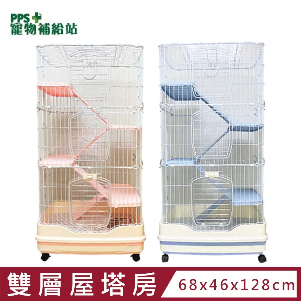 寵物補給站-屋塔房兔籠 PPS-181小紅/小藍PPS-182/PPS-183小灰 附樓中樓層板『WANG』 歷史價格詳細信息