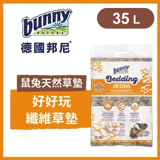 德國邦尼Bunny《鼠兔低升醣餅乾-方塊水果/蘋果/甜菜根、愛心野莓/蒲公英/麵包蟲/接骨木莓》30g/50g 歷史價格詳細信息