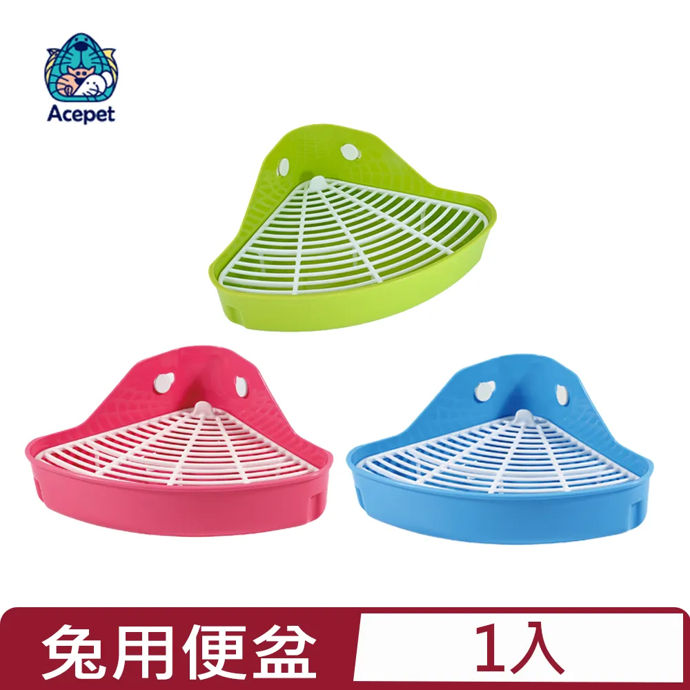 【ACEPET愛思沛】- 兔用透明便盆 (藍.粉.紫.綠) (771-T) 歷史價格詳細信息