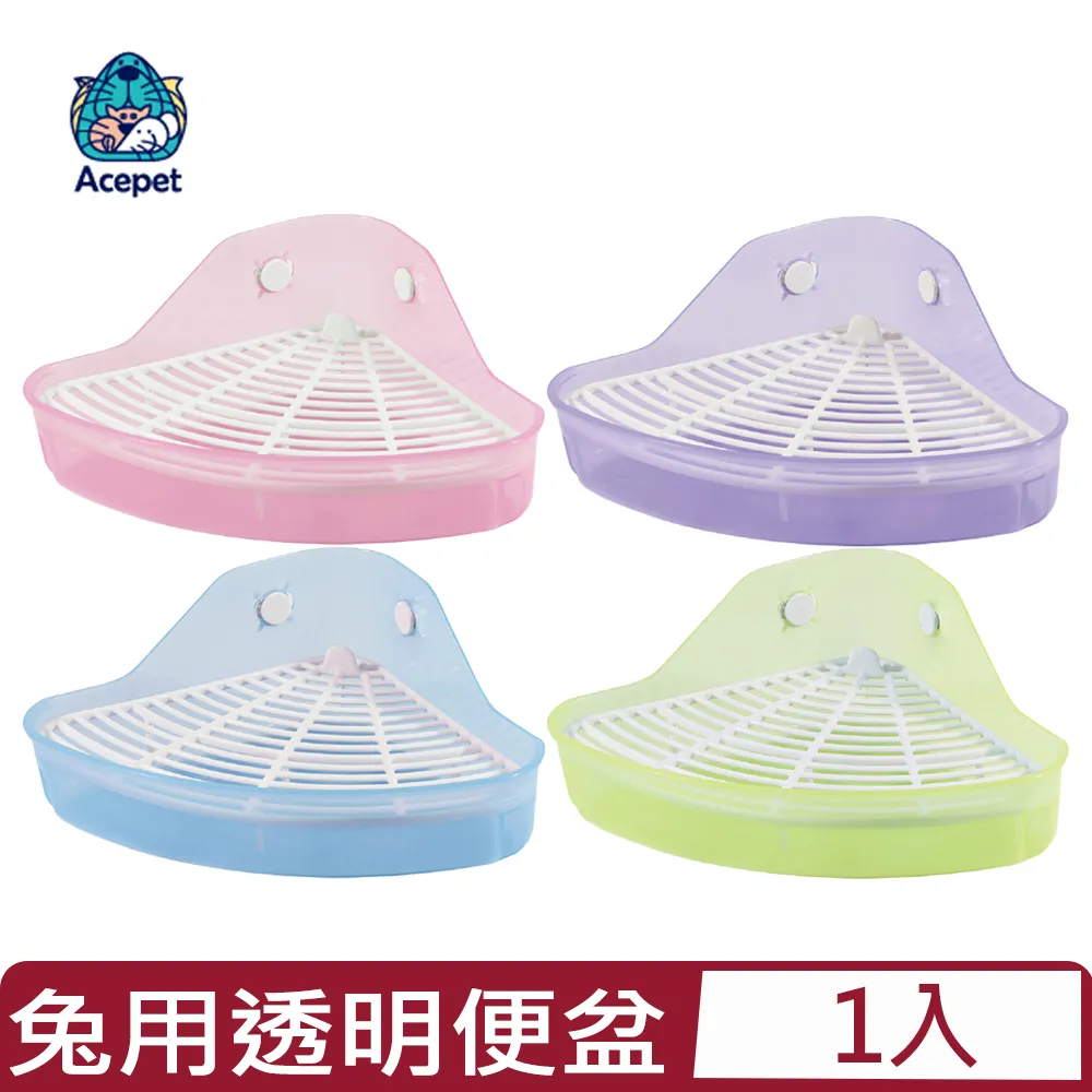 【愛思沛】透明小動物飼料碗(長方形) 寵物鼠用碗 倉鼠飼料碗 寵物碗 餵食容器 鼠用品 多種顏色 13X8X3.5cm 歷史價格詳細信息