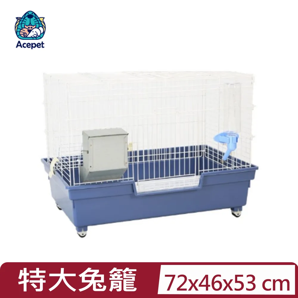 【ACEPET愛思沛】- 兔用透明便盆 (藍.粉.紫.綠) (771-T) 歷史價格詳細信息