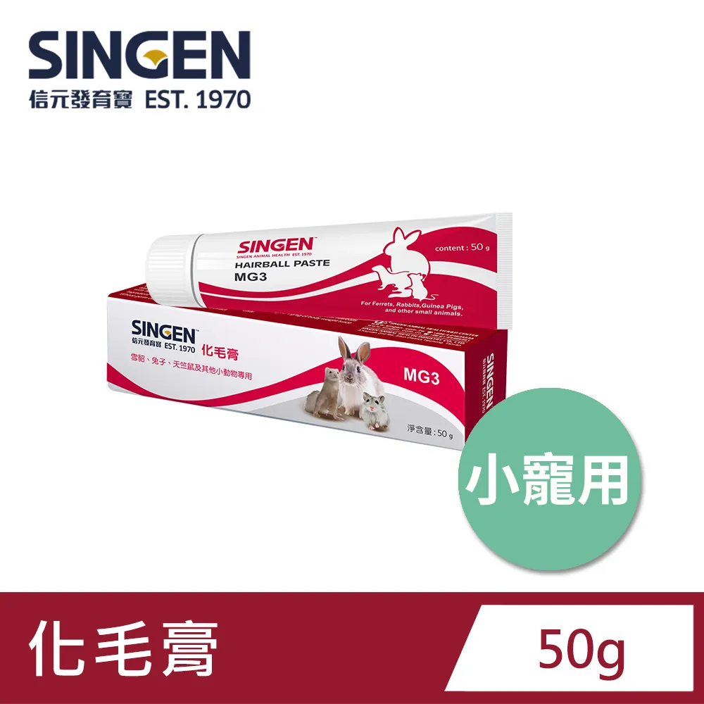 SINGEN 信元發育寶 兔子倉鼠雪貂用除異味溫和低敏外用小寵物乾洗粉-100g/罐 天竺鼠 歷史價格詳細信息