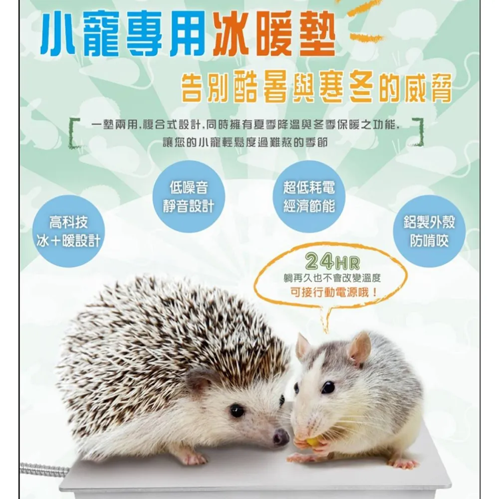 【Beetle】 寵物專用冰涼床 寵物冰涼墊 冰涼墊 寵物用品 寵物涼墊 炎夏降溫 防中暑 原木床 寵物床 寵物冰涼床 歷史價格詳細信息