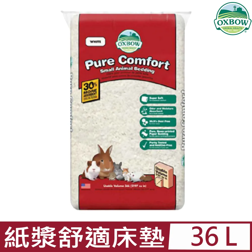 【OXBOW】純紙漿舒適床墊 36L/包 兩包組 歷史價格詳細信息