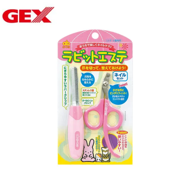 【GEX】小動物保健草 有機桑木葉 明日葉 兩包組 三種規格可挑選 歷史價格詳細信息