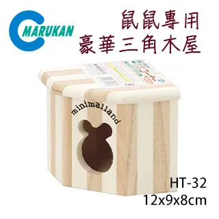 日本【MARUKAN】鼠鼠專用迷宮 MR-340 (3入組) 歷史價格詳細信息