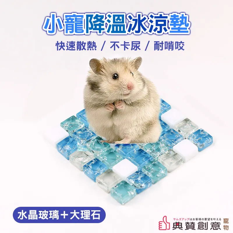 降溫冰涼墊【50x150cm】1入 歷史價格詳細信息