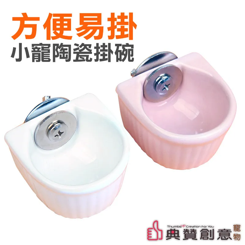 小寵可愛暖暖睡窩 倉鼠窩 保暖窩 棉窩 倉鼠睡袋 倉鼠床 龍貓窩 寵物用品 鼠用品 典贊創意 天竺鼠車車 PUI 歷史價格詳細信息