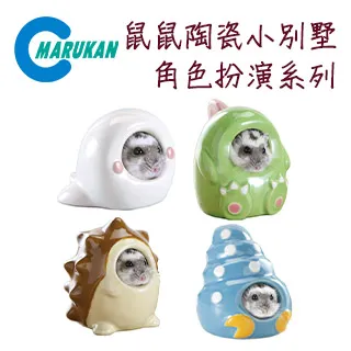 鼠鼠小鎮 瓜子/鑽/技能書/外賣幣/搶單卷等 全資源 非 破解 加藤超の金手指 歷史價格詳細信息