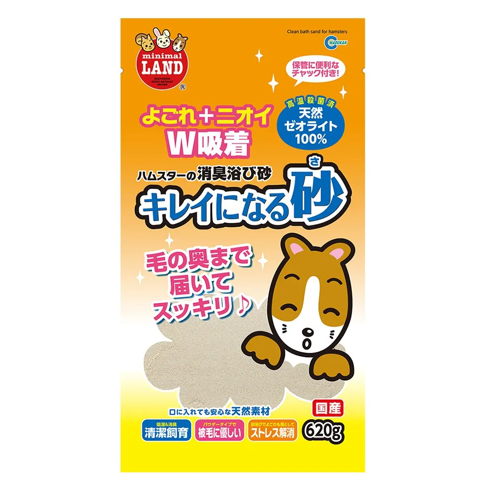 G-MR-002-1 微笑的魚水族☆MR.水族先生【外掛替換碳板 220型】 歷史價格詳細信息