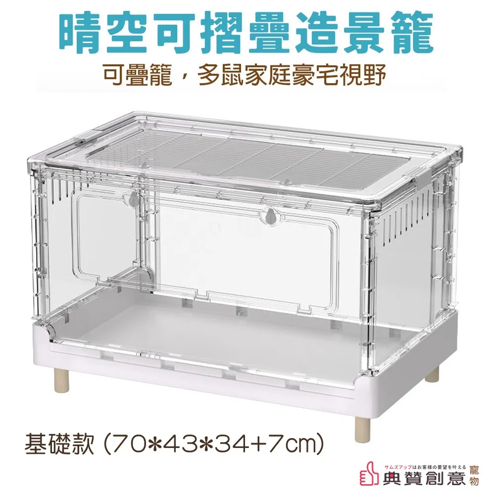 晴空小侍郎套書｜10週年重量級紀念版 歷史價格詳細信息