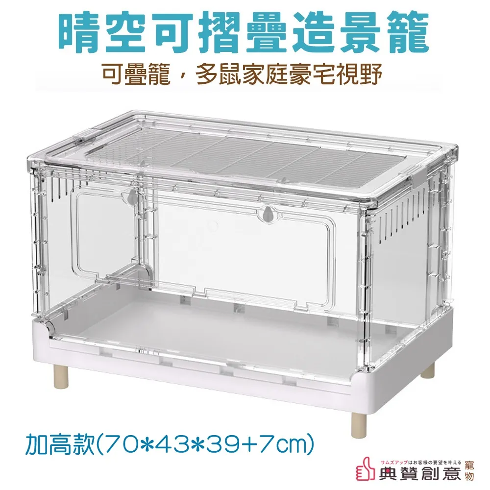 晴空小侍郎套書｜10週年重量級紀念版 歷史價格詳細信息