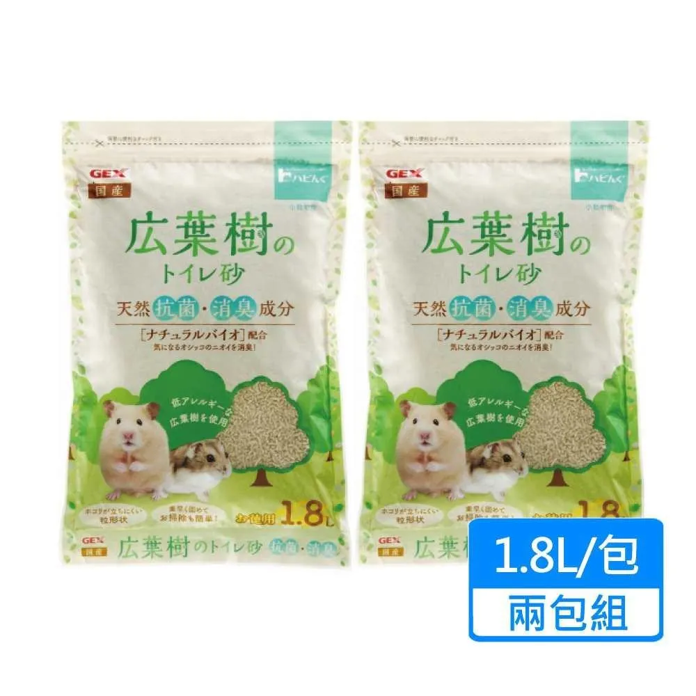 【GEX】鼠用空中花園屋 兩色可挑選 歷史價格詳細信息