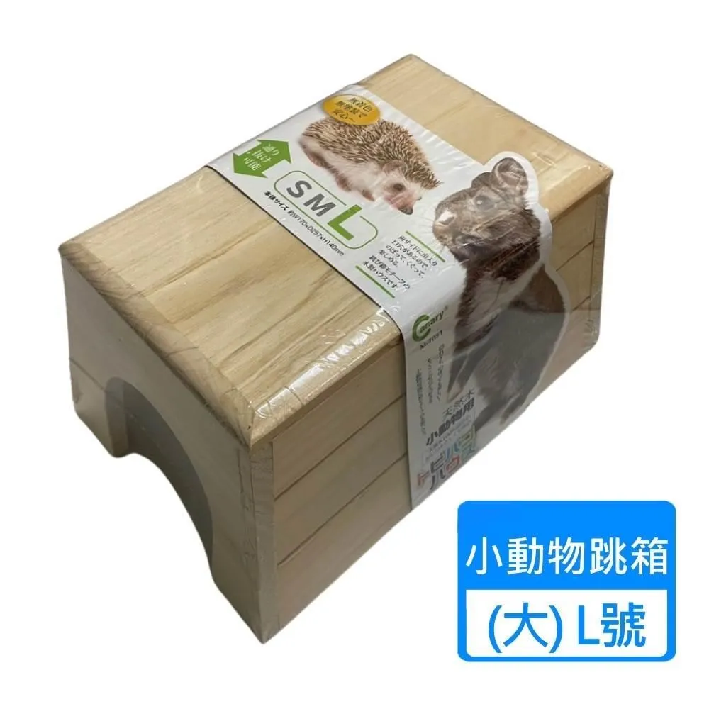 Canary 小動物酵素錠 20錠 青木瓜 乳酸菌 奇異果酵素錠 小動物 ｜ 毛掌櫃 歷史價格詳細信息