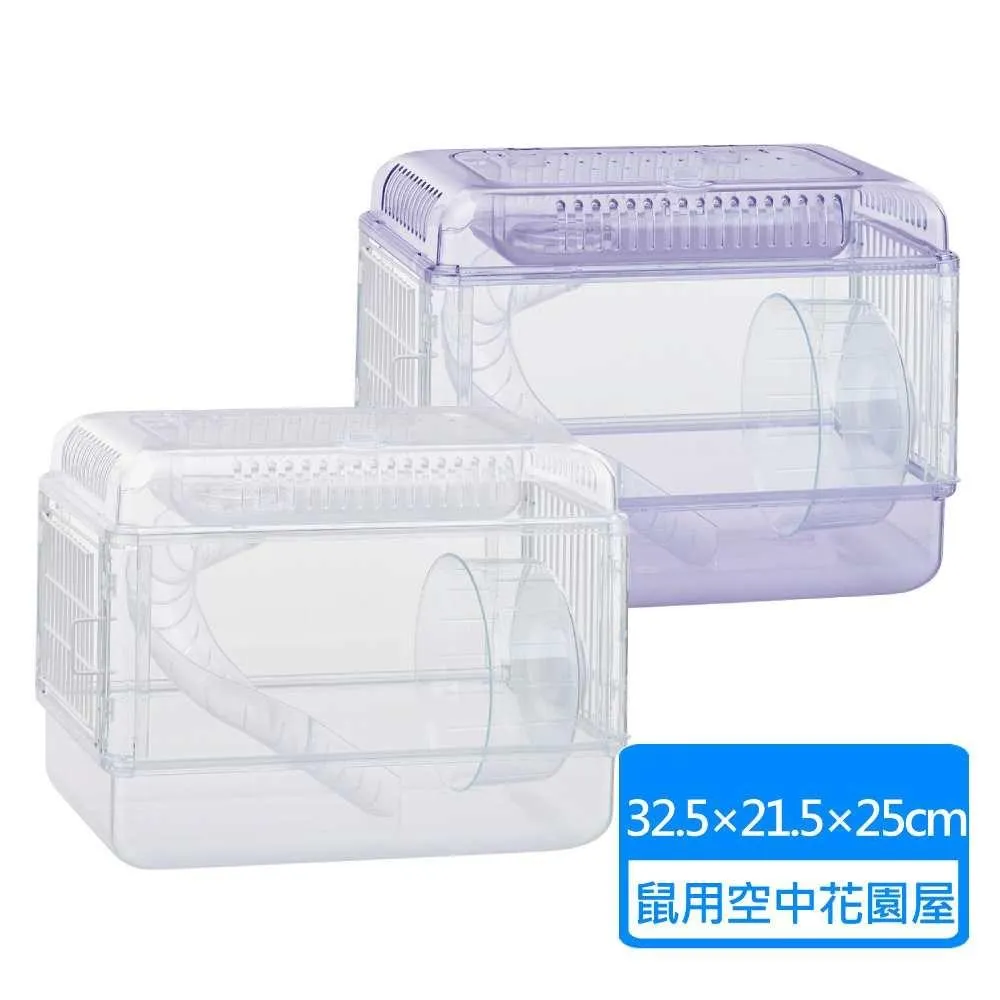 【GEX】鼠用空中花園屋 兩色可挑選 價格比較,價格查詢,歷史價格詳細信息